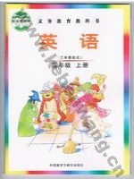 外研版Join In四年级英语上册
